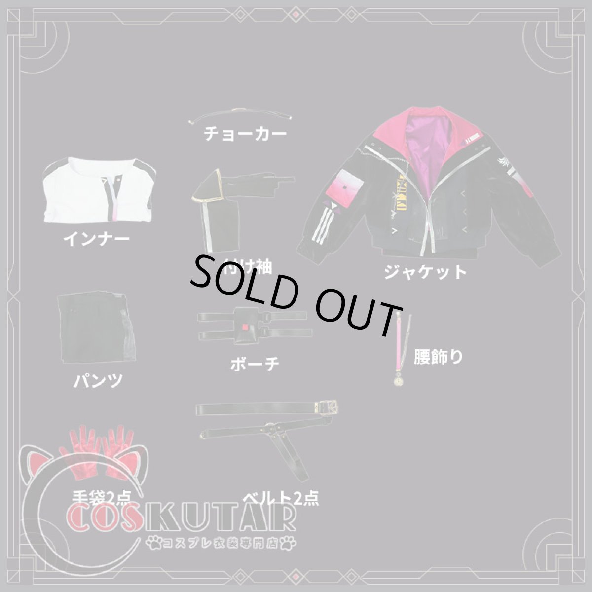 画像12: バーチャルYouTuber VTuber VOLTACTION 渡会ひばり コスプレ衣装 (12)