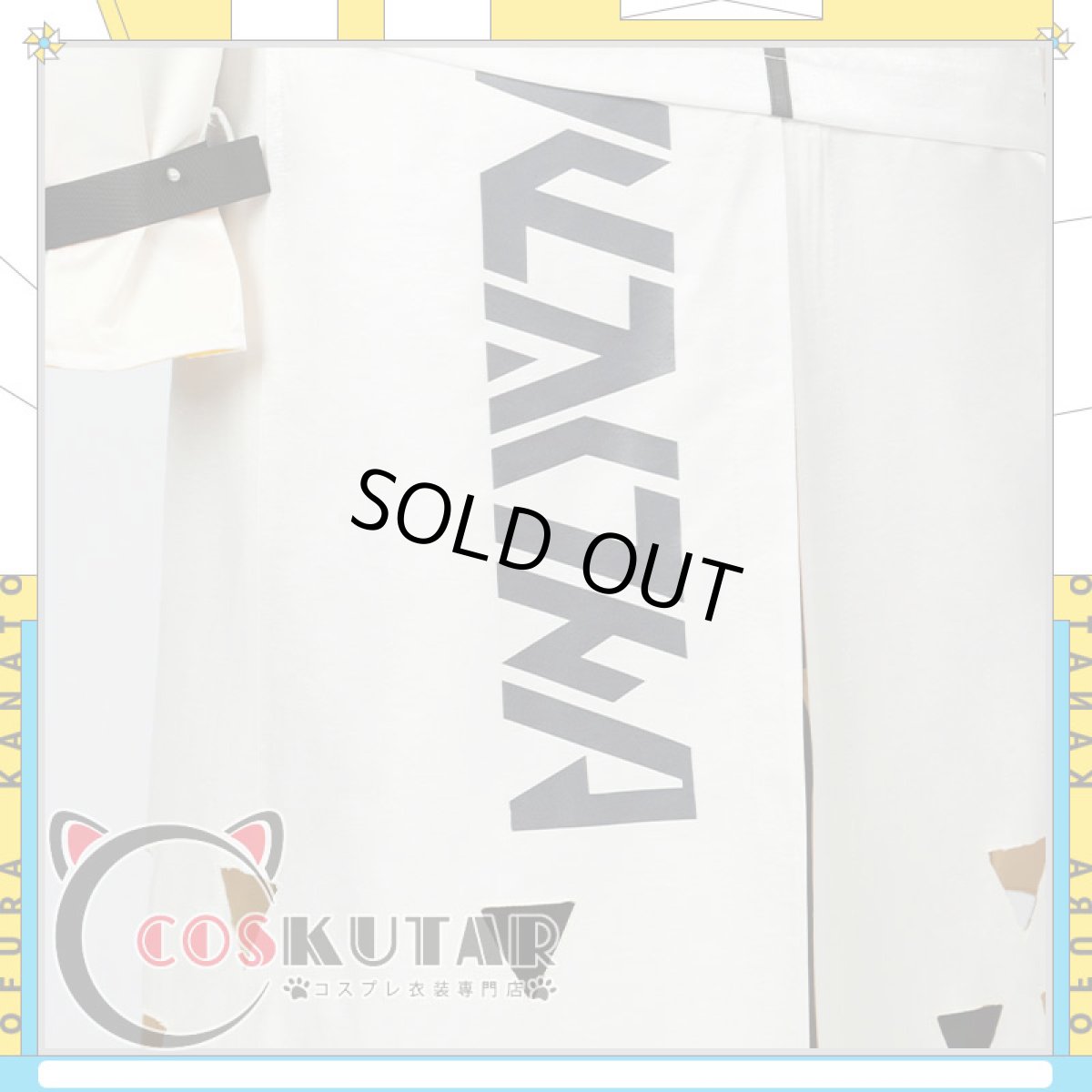 画像13: バーチャルYouTuber VTuber VOLTACTION 風楽奏斗 コスプレ衣装 (13)