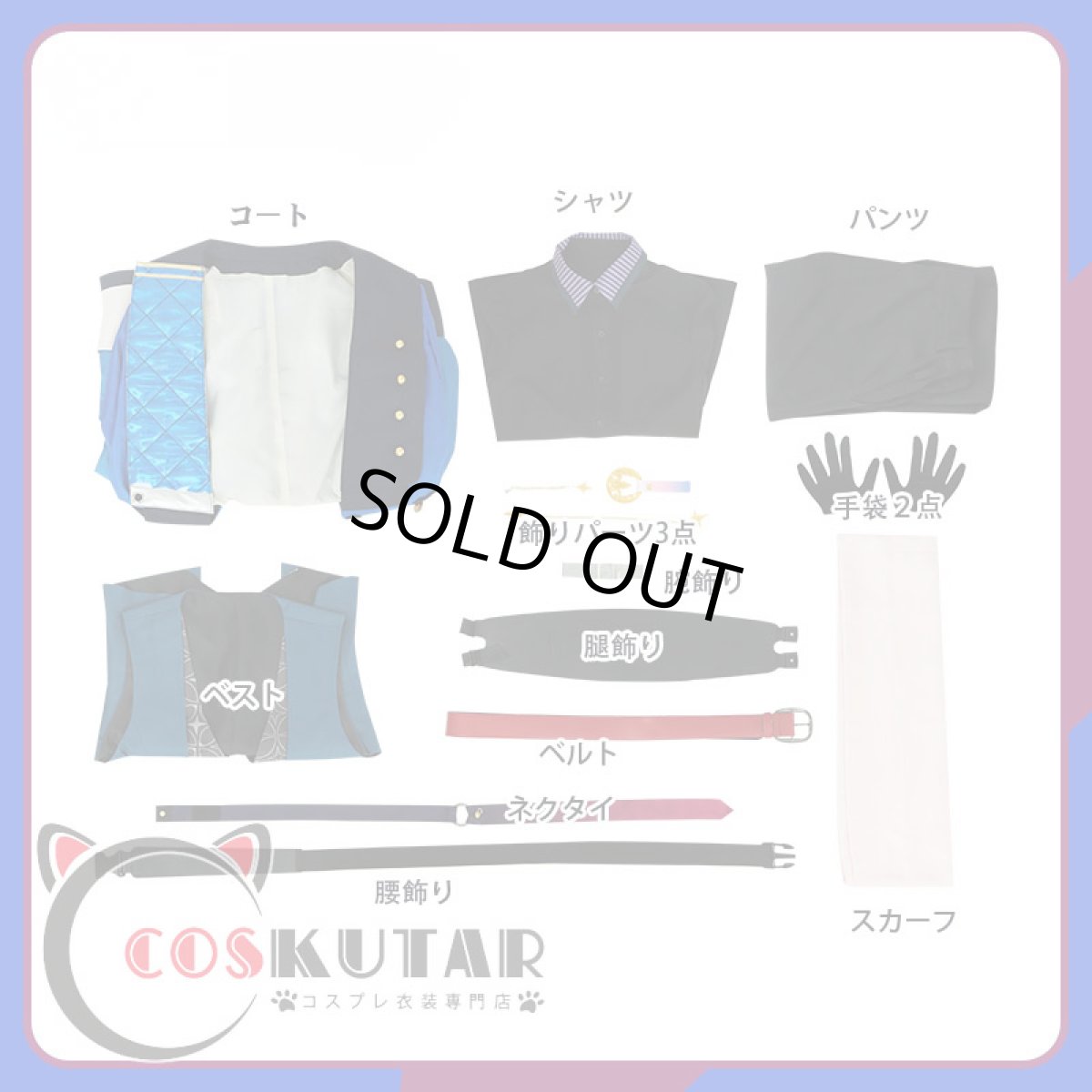 画像15: バーチャルYouTuber VTuber VOLTACTION アキラ 四季凪聖来 コスプレ衣装 (15)