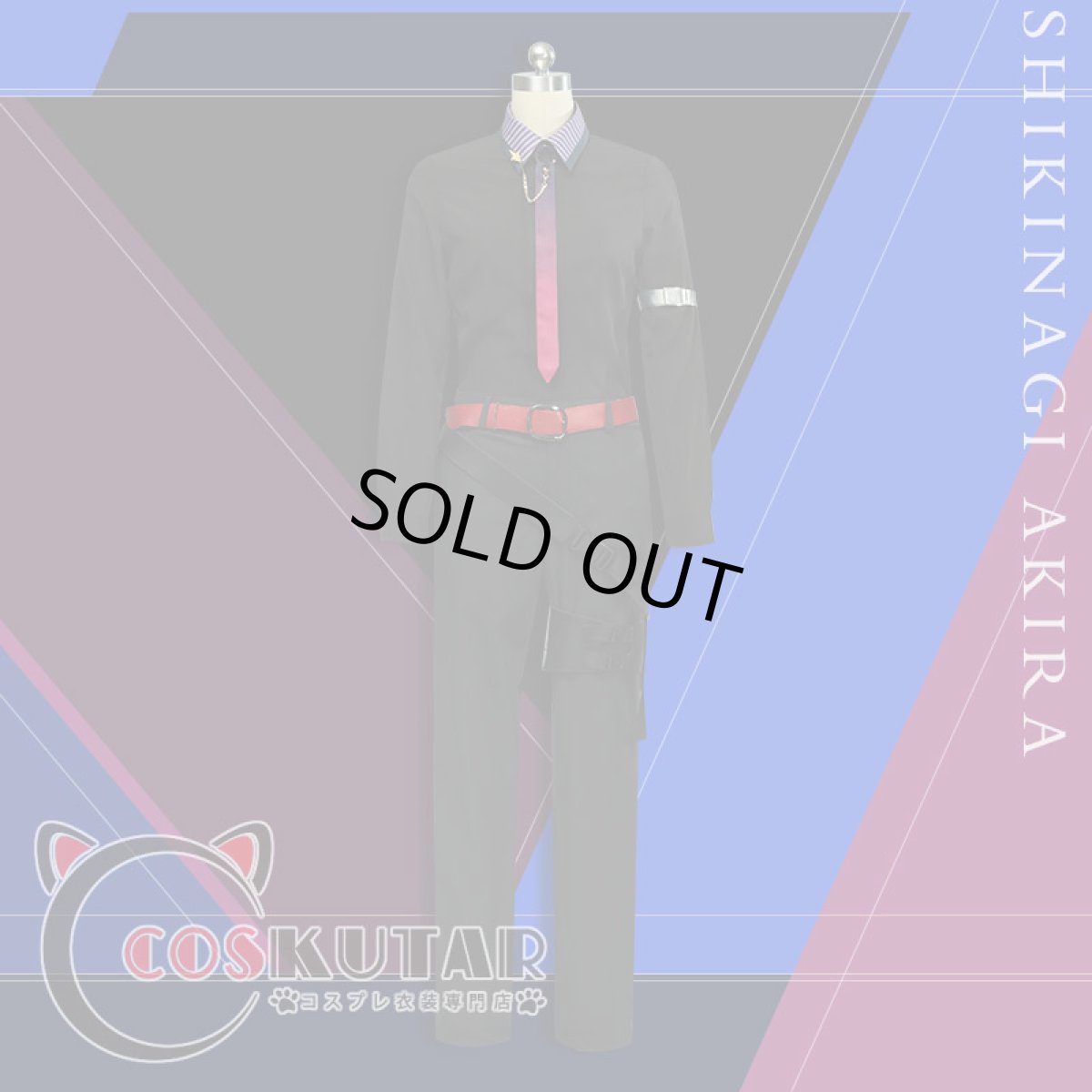 画像6: バーチャルYouTuber VTuber VOLTACTION アキラ 四季凪聖来 コスプレ衣装 (6)