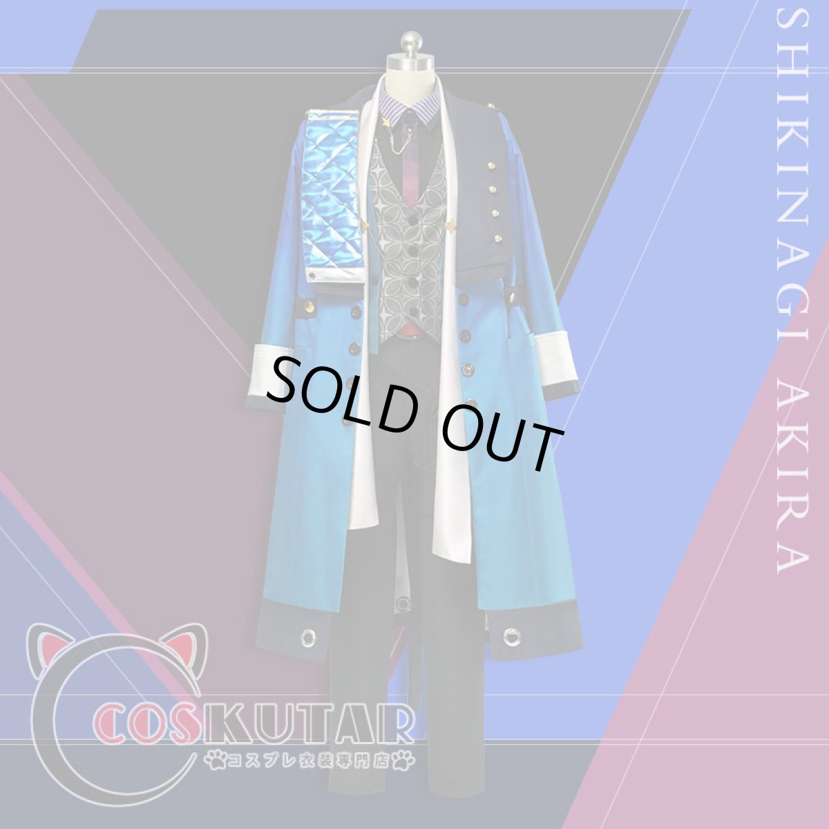 画像2: バーチャルYouTuber VTuber VOLTACTION アキラ 四季凪聖来 コスプレ衣装 (2)