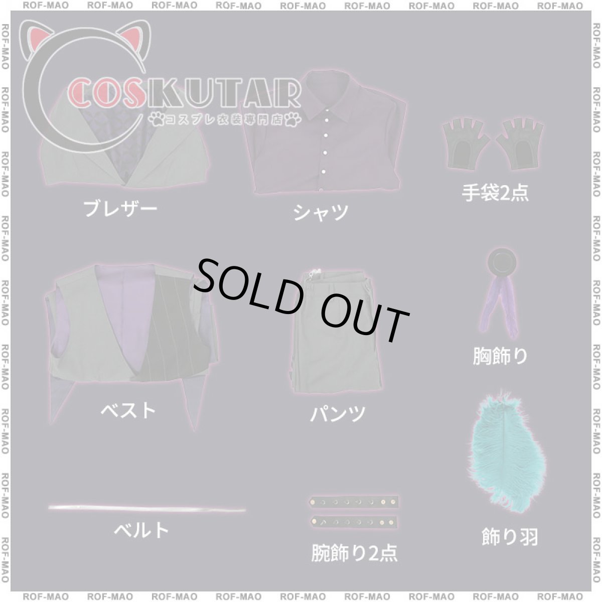 画像14: バーチャルYouTuber VTuber ROF-MAO 不破みなと コスプレ衣装 (14)