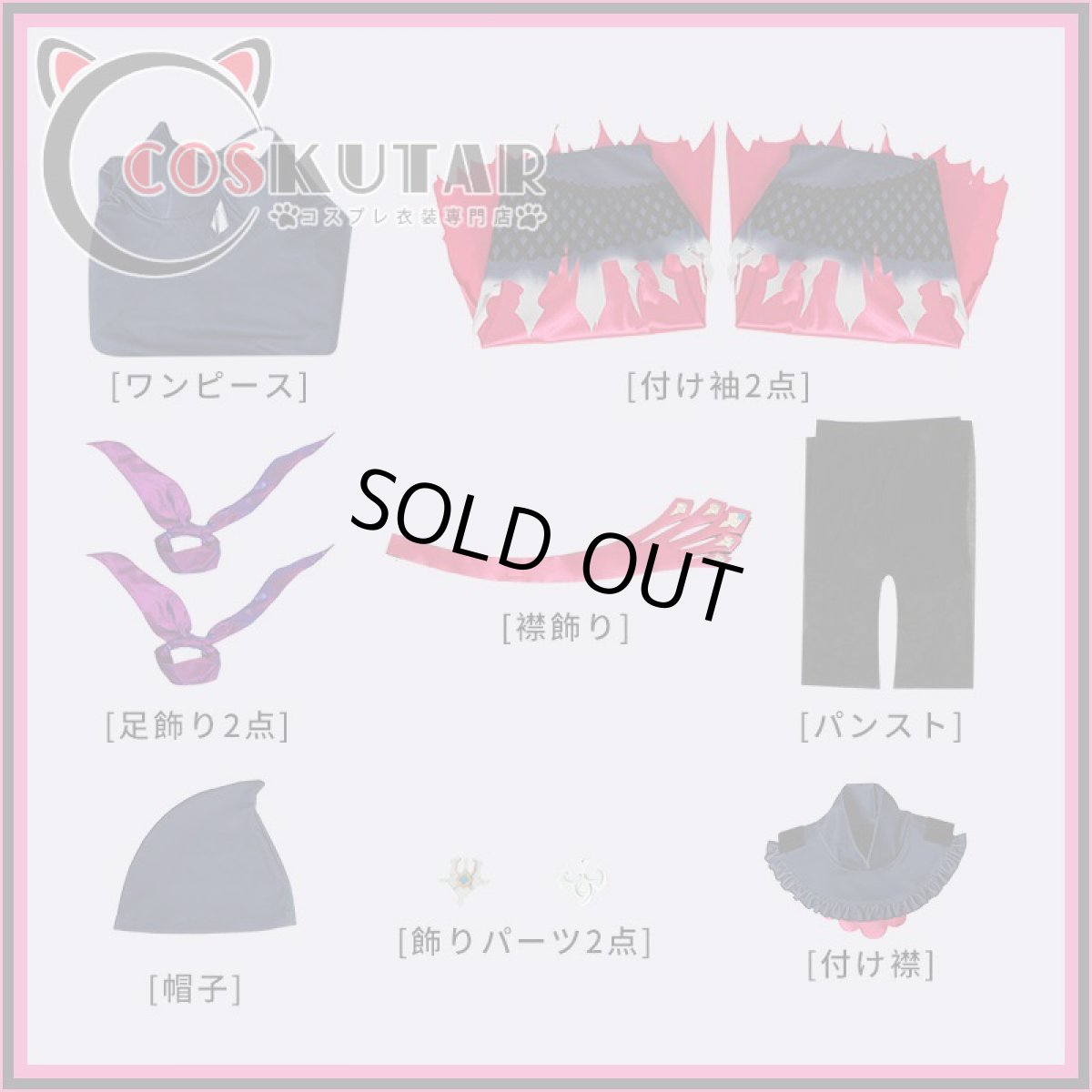 画像14: バーチャルYouTuber VTuber ROF-MAO Reimu 遠藤霊夢 コスプレ衣装 (14)