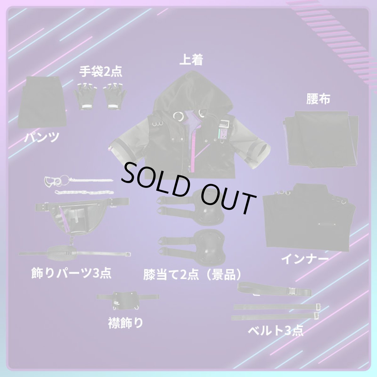 画像14: バーチャルYouTuber VTuber 不破湊 新衣装 コスプレ衣装 (14)