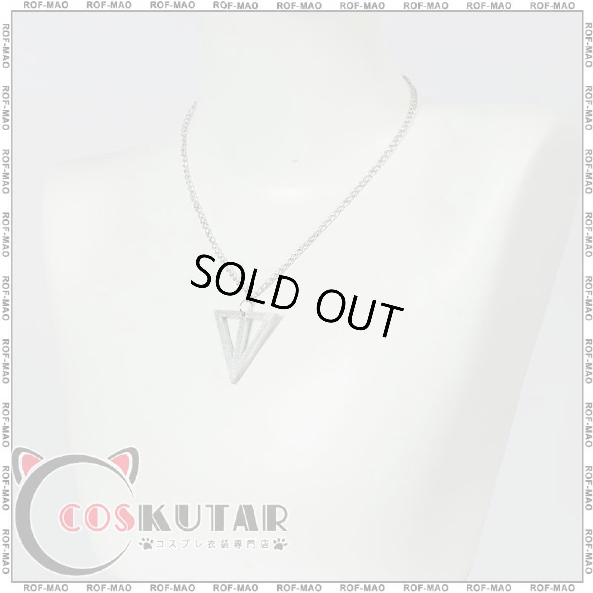 画像13: バーチャルYouTuber VTuber ROF-MAO 剣持とうや コスプレ衣装 (13)