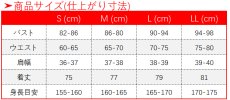 画像21: 無期迷途 ラビリンス コスプレ衣装 (21)