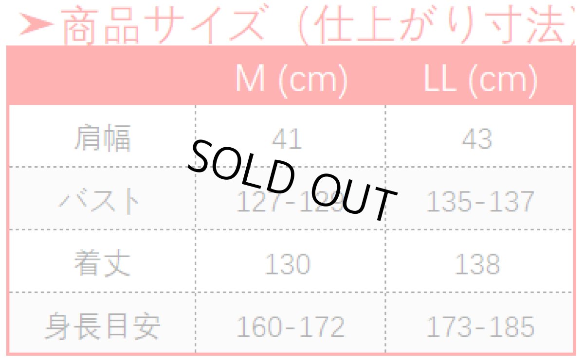 画像17: 原神 Genshin ファトゥス 冬夜の戯劇 コスプレ衣装 (17)