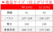 画像17: 原神 Genshin ファトゥス 冬夜の戯劇 コスプレ衣装 (17)