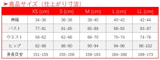 画像11: スパイ教室 リリィ コスプレ衣装 (11)