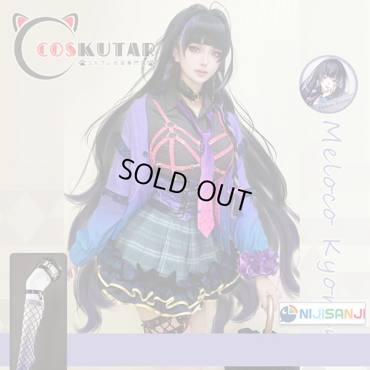 画像2: バーチャルYouTuber VTuber にじさんじEN XSOLEIL Meloco Kyoran 狂蘭メロコ コスプレ衣装 (2)