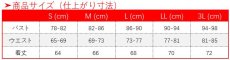 画像21: 原神 Genshin 帰終 コスプレ衣装 (21)