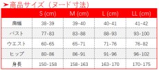 画像12: 崩壊：スターレイル 停雲 コスプレ衣装 (12)