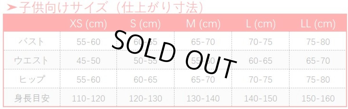 画像12: 推しの子 星野ルビー コスプレ衣装 (12)