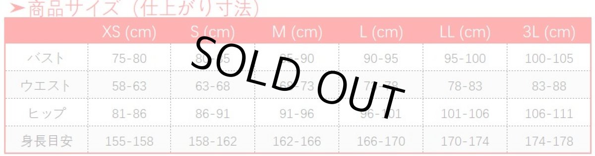 画像11: 推しの子 星野ルビー コスプレ衣装 (11)