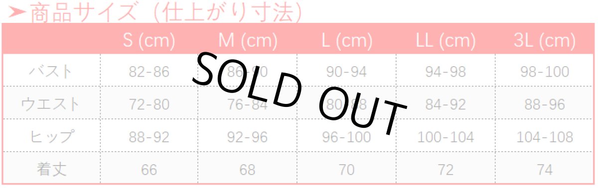 画像28: 原神 Genshin 綺良々 コスプレ衣装 (28)