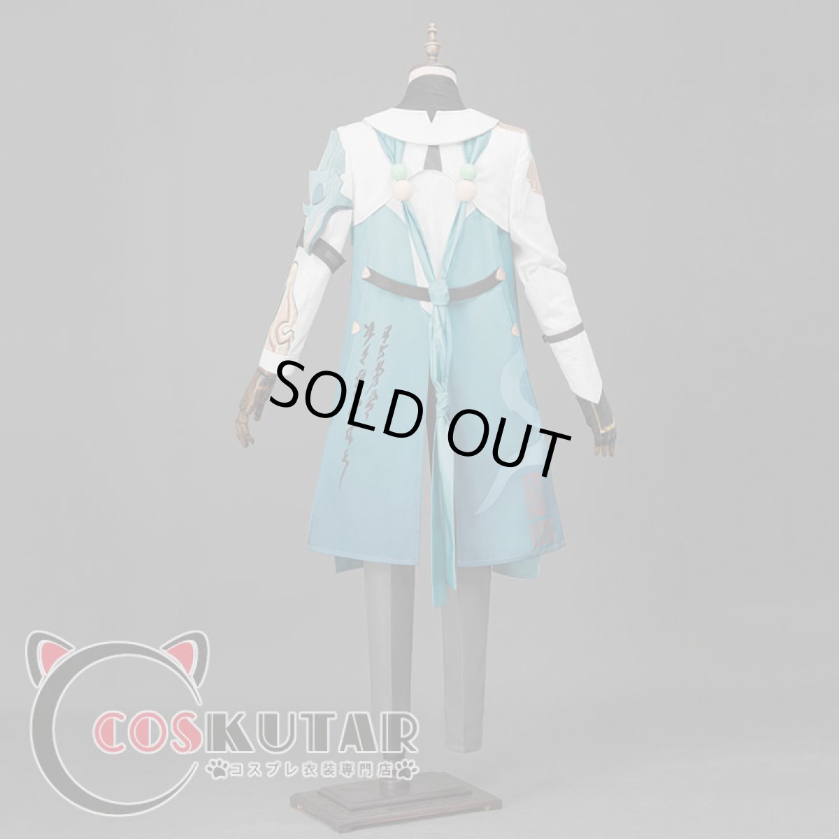 画像5: 崩壊:スターレイル 丹恒 コスプレ衣装 (5)