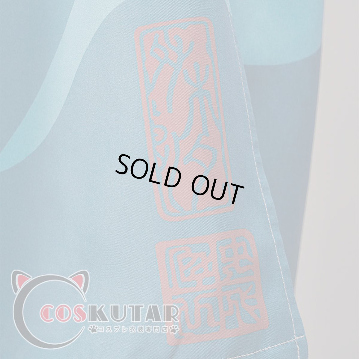 画像13: 崩壊:スターレイル 丹恒 コスプレ衣装 (13)