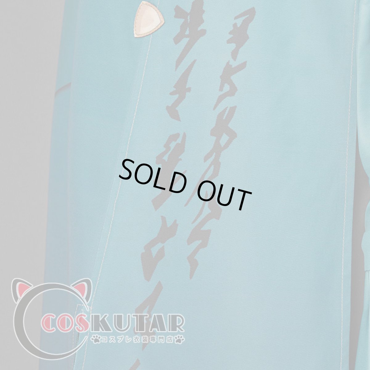 画像12: 崩壊:スターレイル 丹恒 コスプレ衣装 (12)