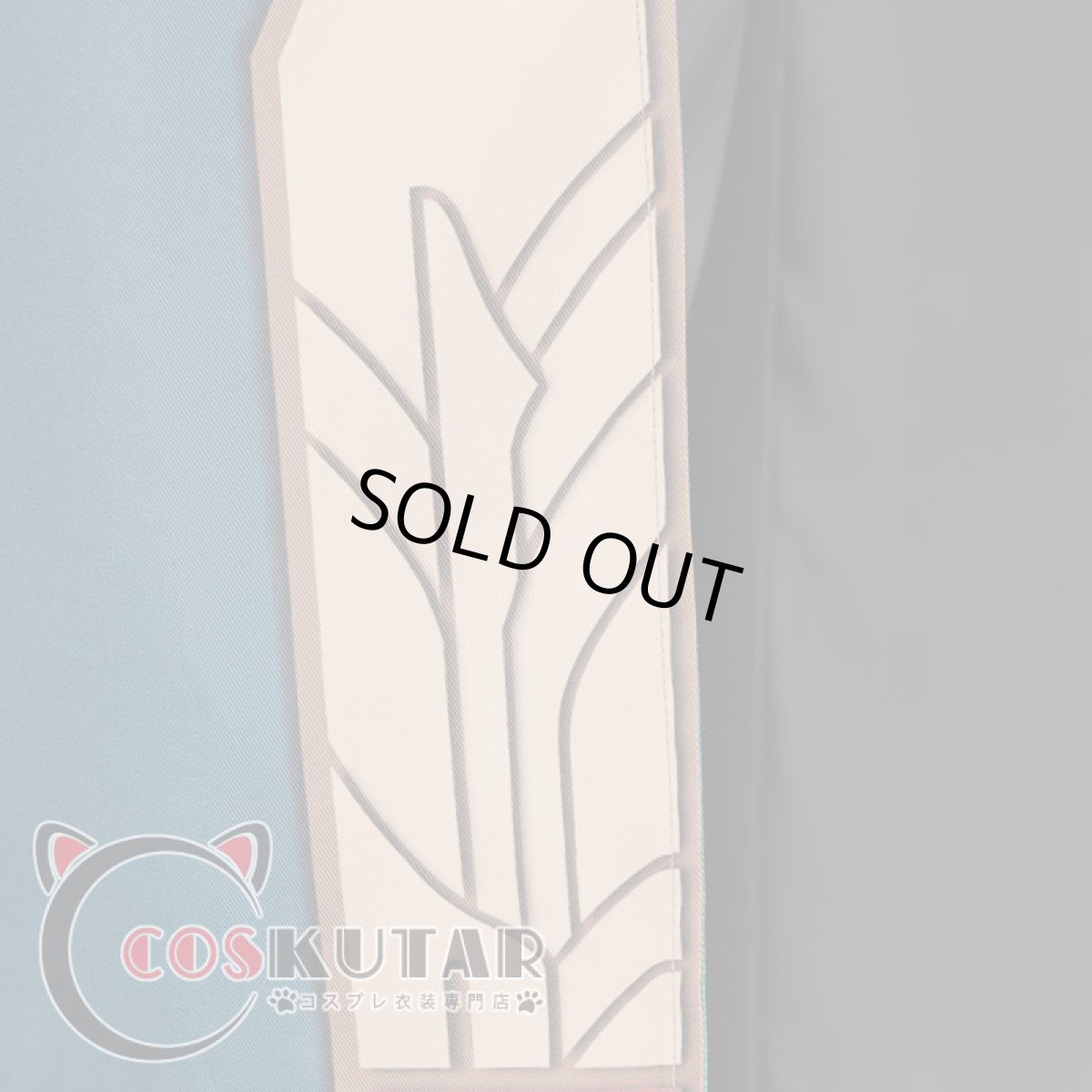 画像20: 崩壊:スターレイル 丹恒 コスプレ衣装 (20)