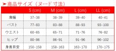 画像10: 無期迷途 K.K. コスプレ衣装 (10)