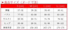 画像10:  無期迷途 K.K. コスプレ衣装  (10)