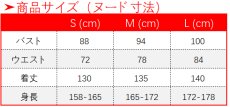 画像11: 無期迷途 菫 コスプレ衣装 (11)