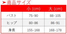 画像12: 無期迷途 スターゲイザー スキン  コスプレ衣装 (12)