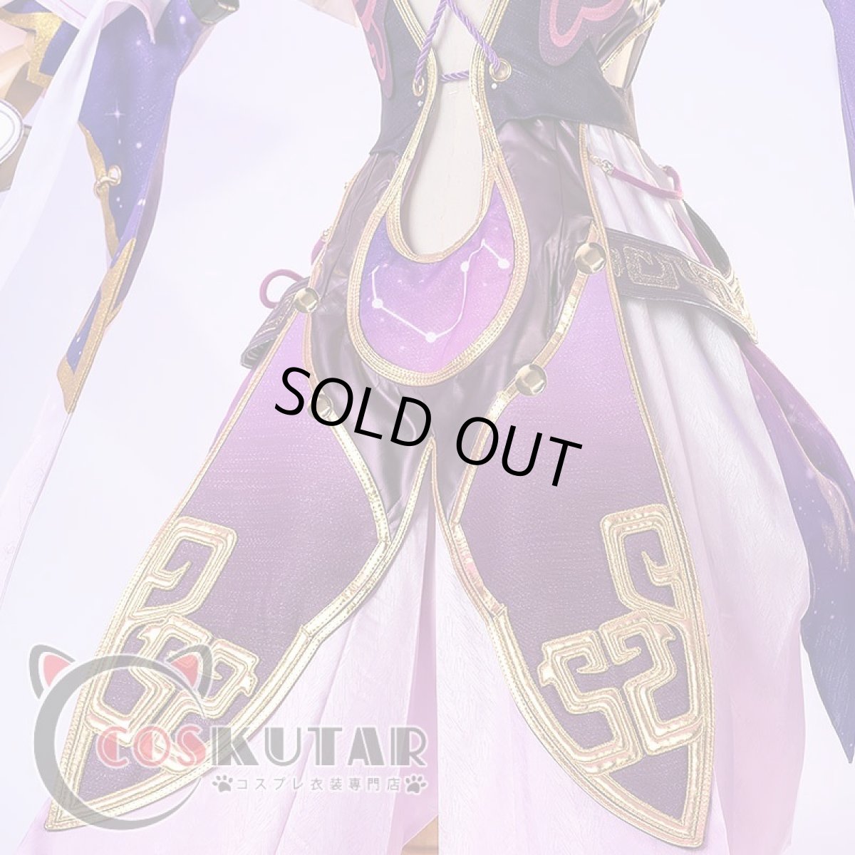 画像9: 崩壊：スターレイル 符玄 コスプレ衣装 (9)