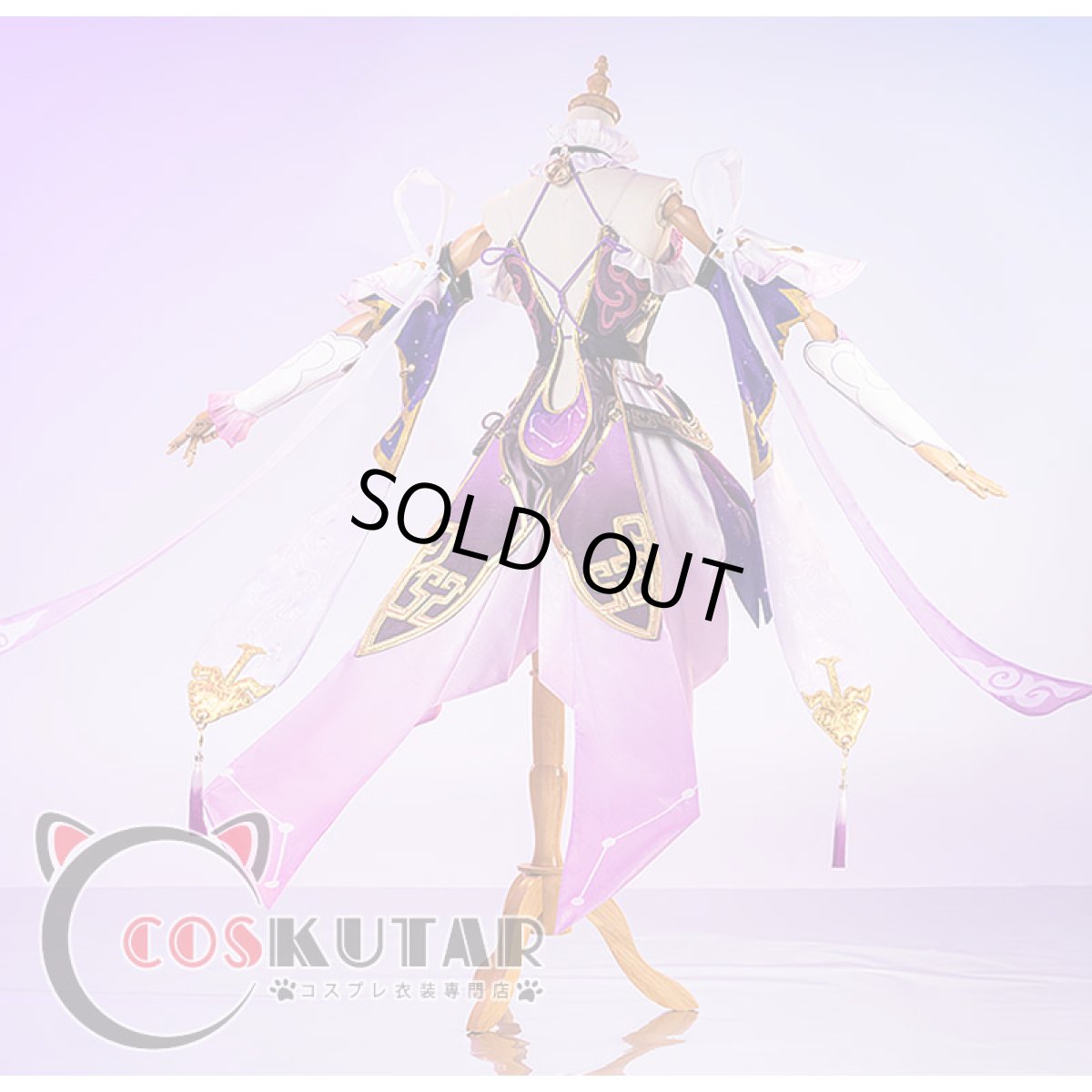 画像3: 崩壊：スターレイル 符玄 コスプレ衣装 (3)