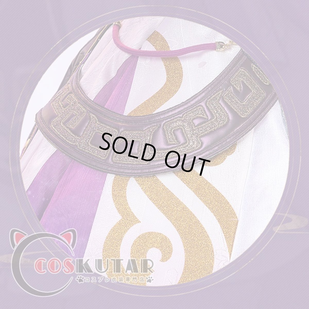 画像10: 崩壊：スターレイル 符玄 コスプレ衣装 (10)