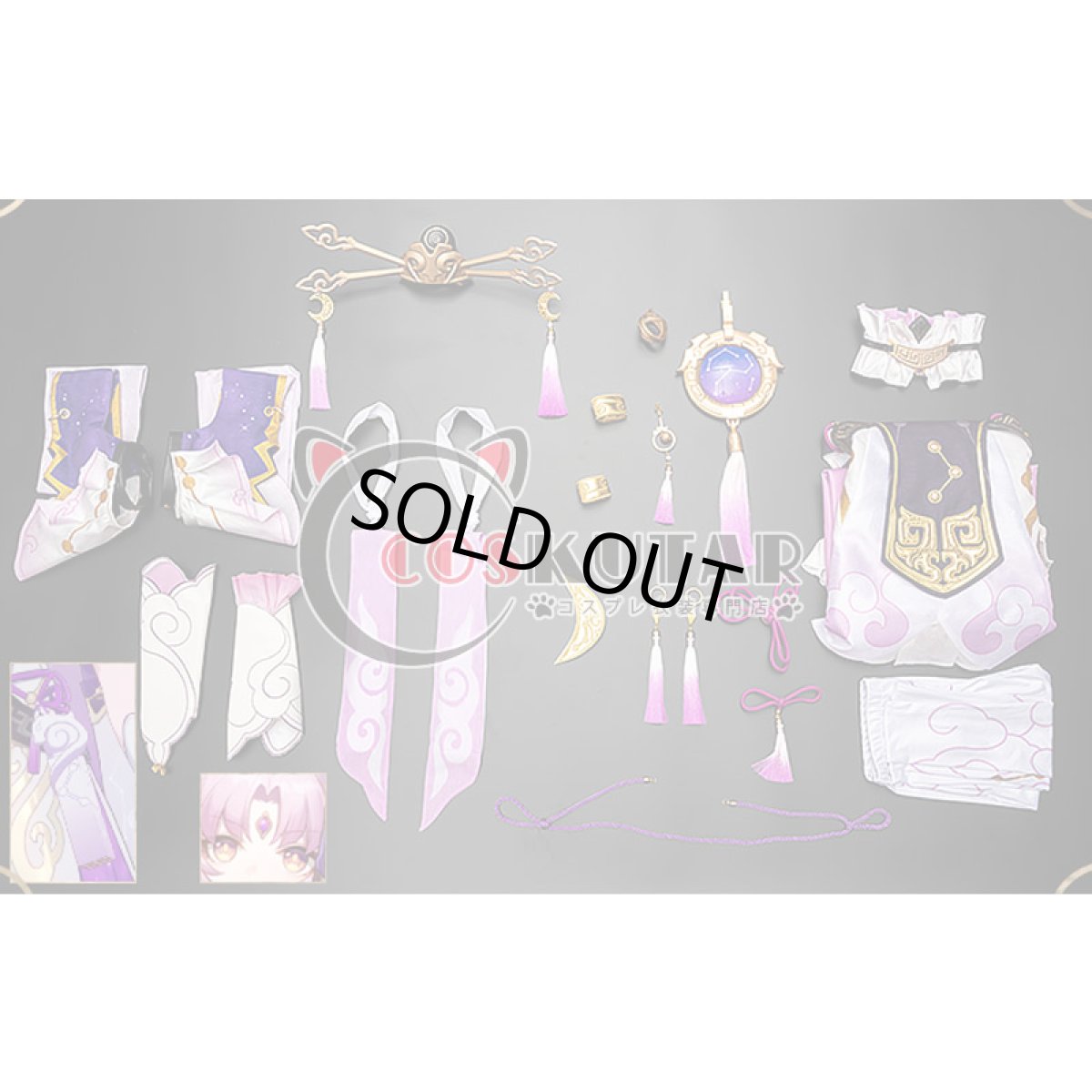 画像25: 崩壊：スターレイル 符玄 コスプレ衣装 (25)