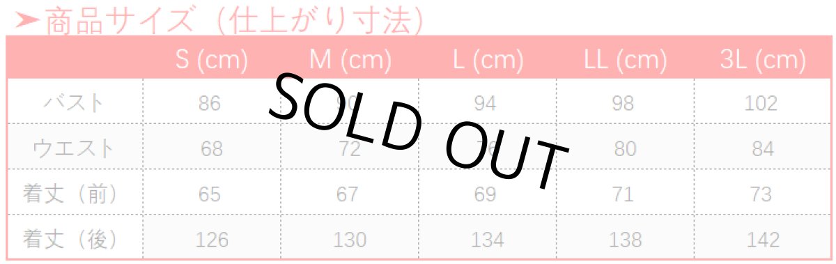 画像26: 崩壊：スターレイル 符玄 コスプレ衣装 (26)