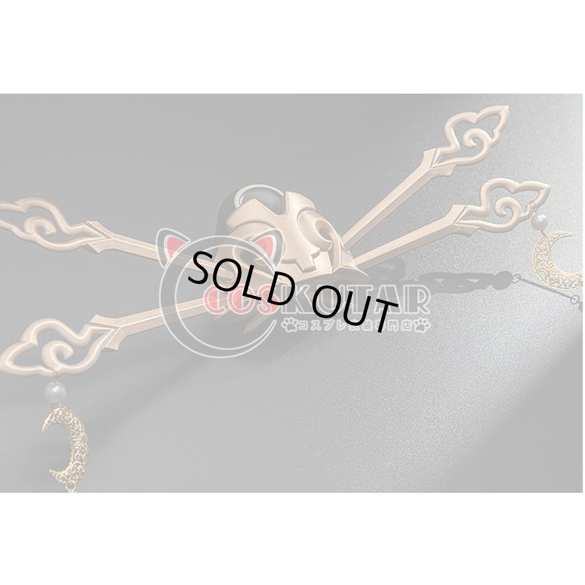 画像24: 崩壊：スターレイル 符玄 コスプレ衣装 (24)