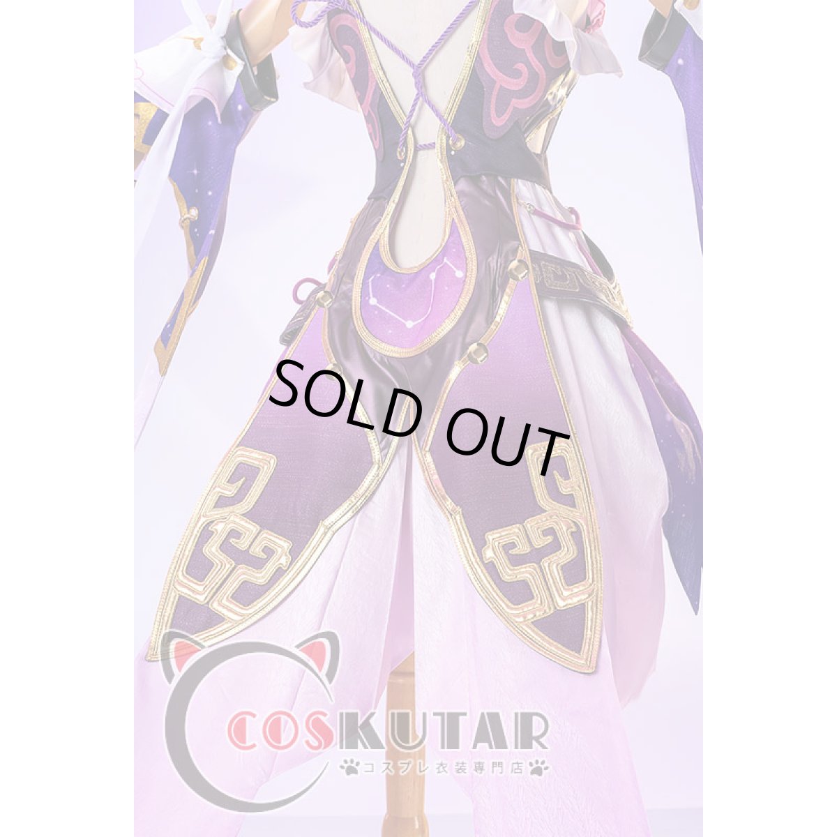 画像19: 崩壊：スターレイル 符玄 コスプレ衣装 (19)