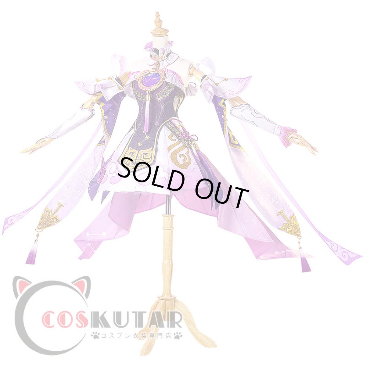 画像2: 崩壊：スターレイル 符玄 コスプレ衣装 (2)