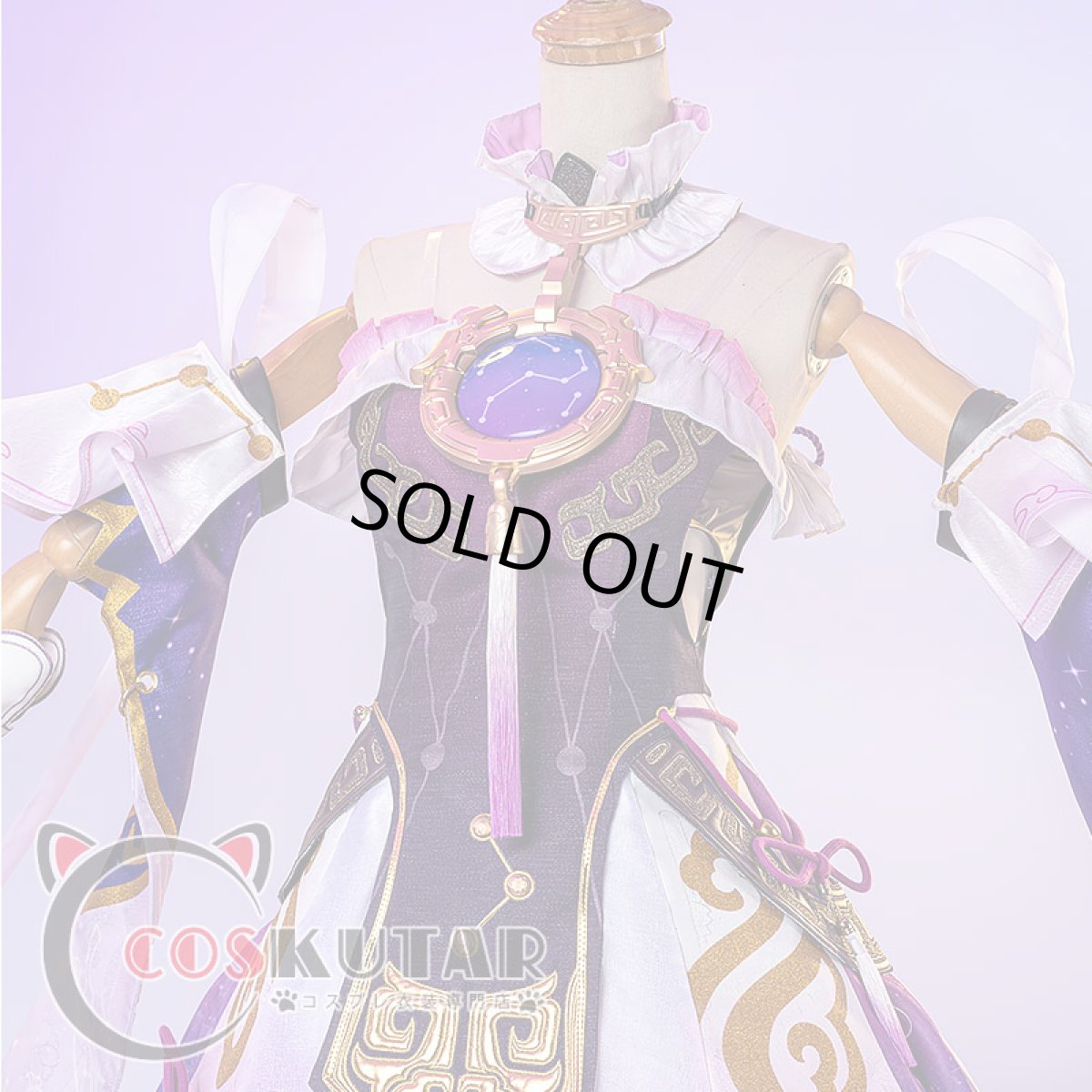 画像6: 崩壊：スターレイル 符玄 コスプレ衣装 (6)