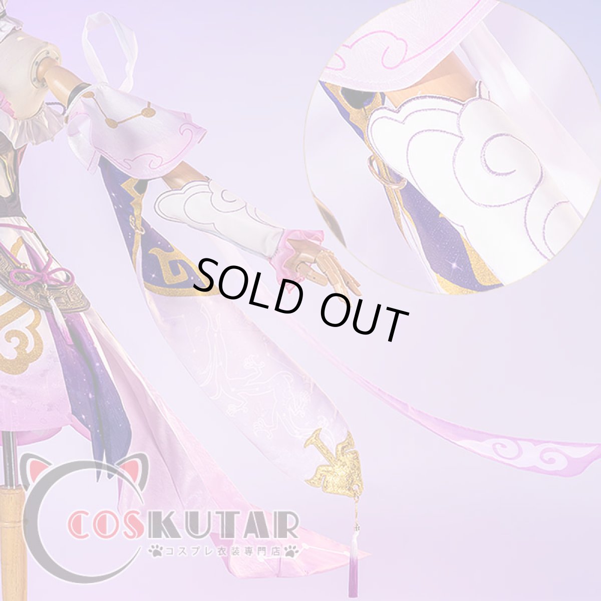 画像17: 崩壊：スターレイル 符玄 コスプレ衣装 (17)