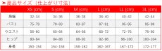 画像28: 崩壊：スターレイル 鏡流 コスプレ衣装 (28)