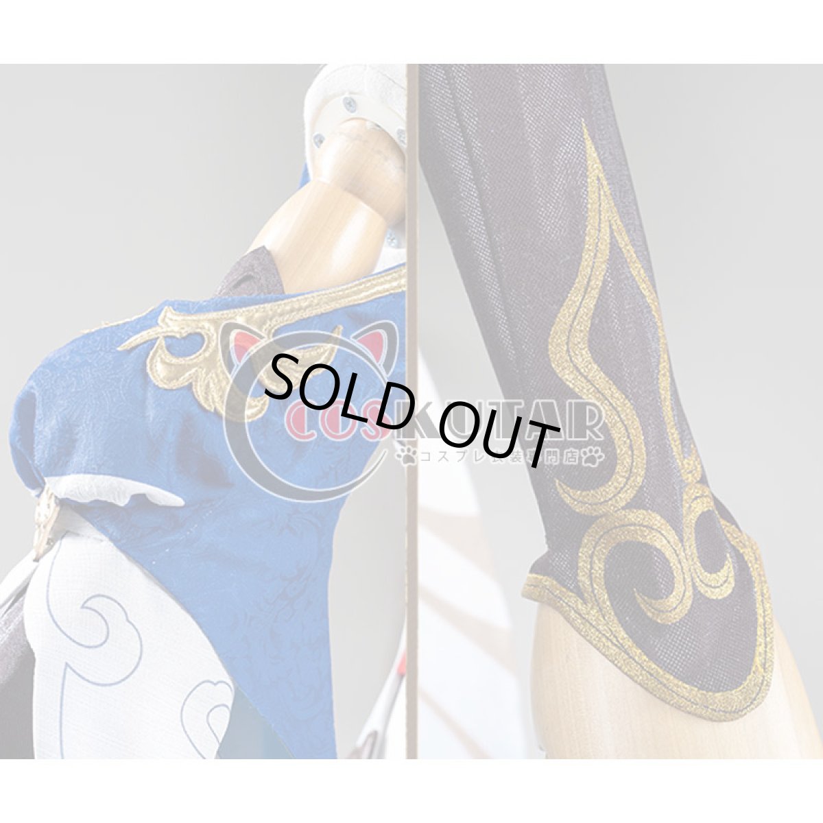 画像7: 崩壊:スターレイル 御空 コスプレ衣装 (7)