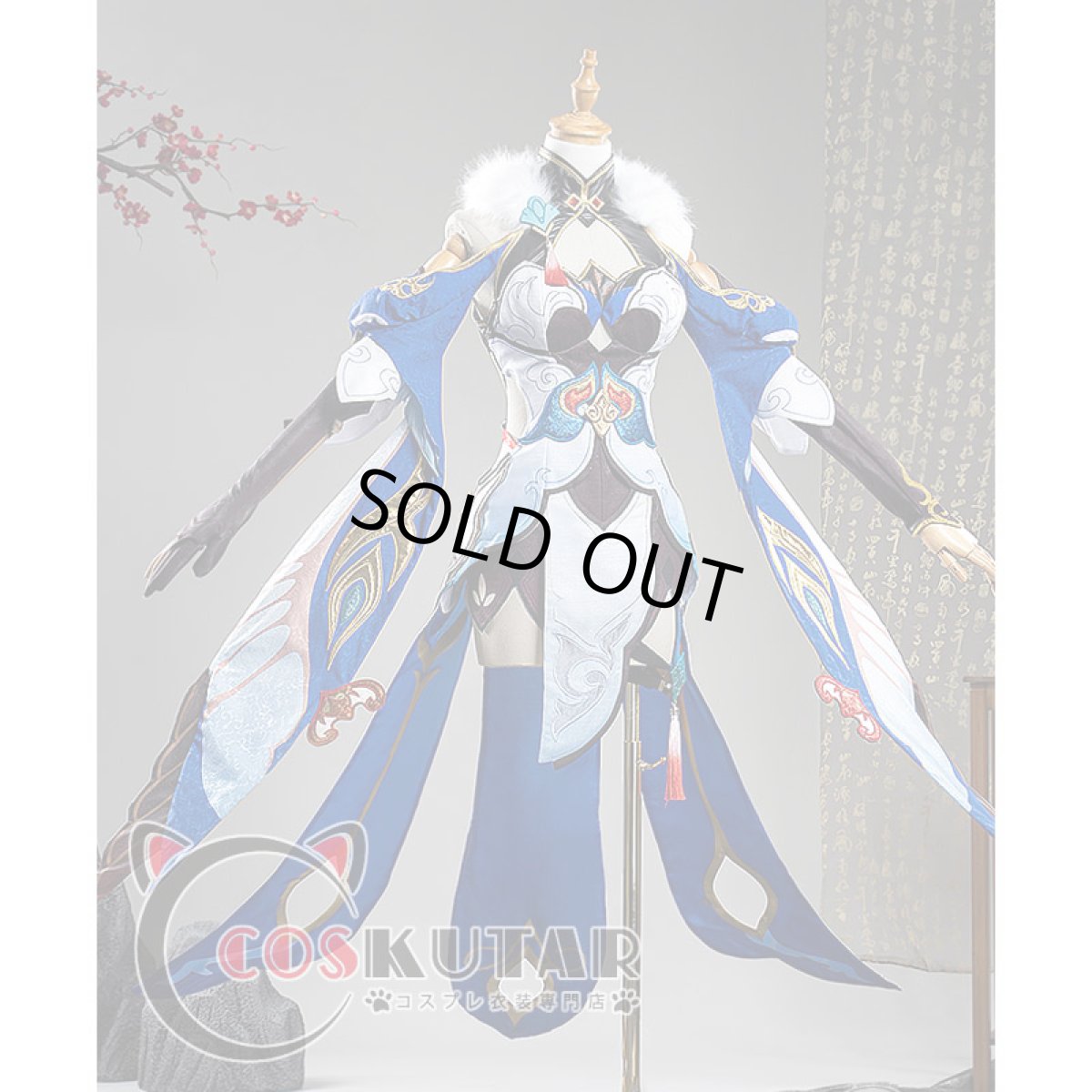 画像4: 崩壊:スターレイル 御空 コスプレ衣装 (4)