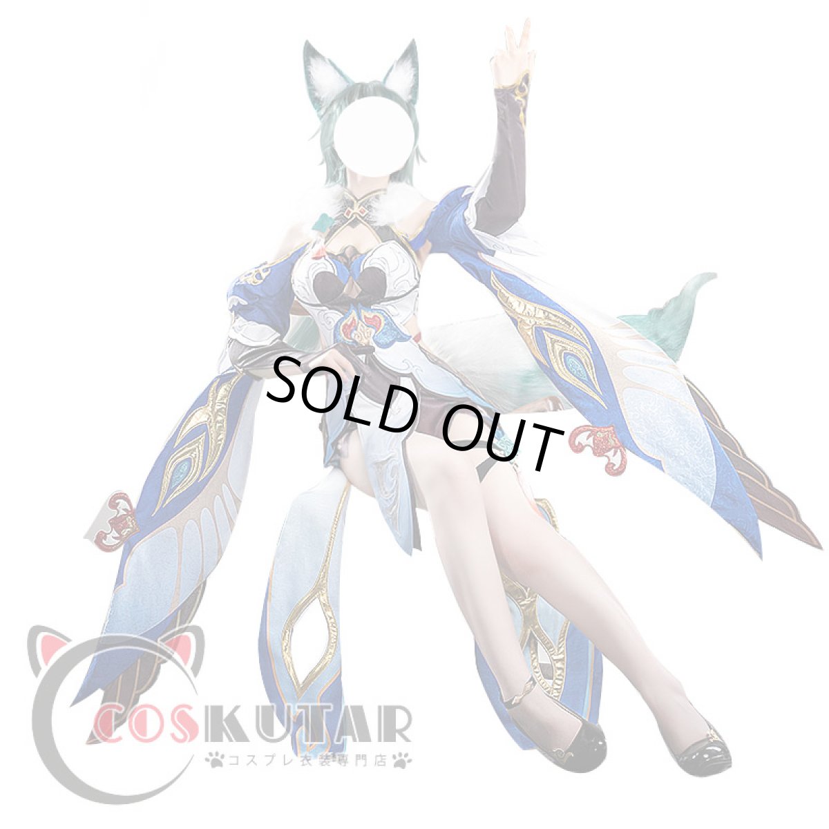 画像2: 崩壊:スターレイル 御空 コスプレ衣装 (2)