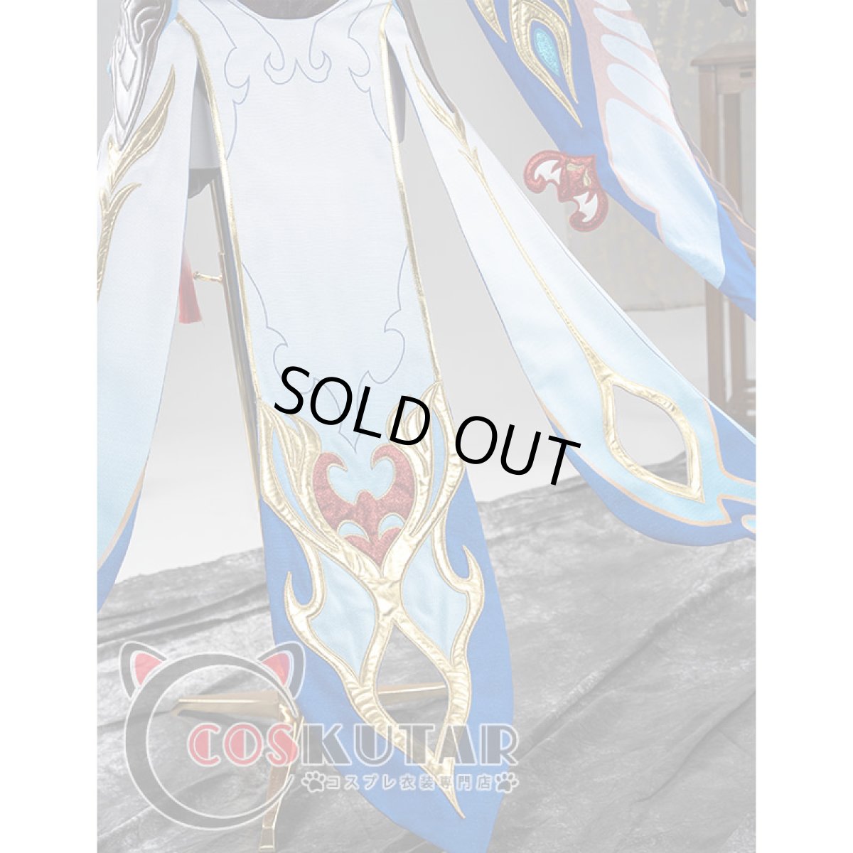 画像13: 崩壊:スターレイル 御空 コスプレ衣装 (13)