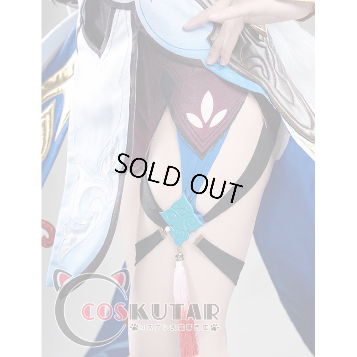 画像9: 崩壊:スターレイル 御空 コスプレ衣装 (9)