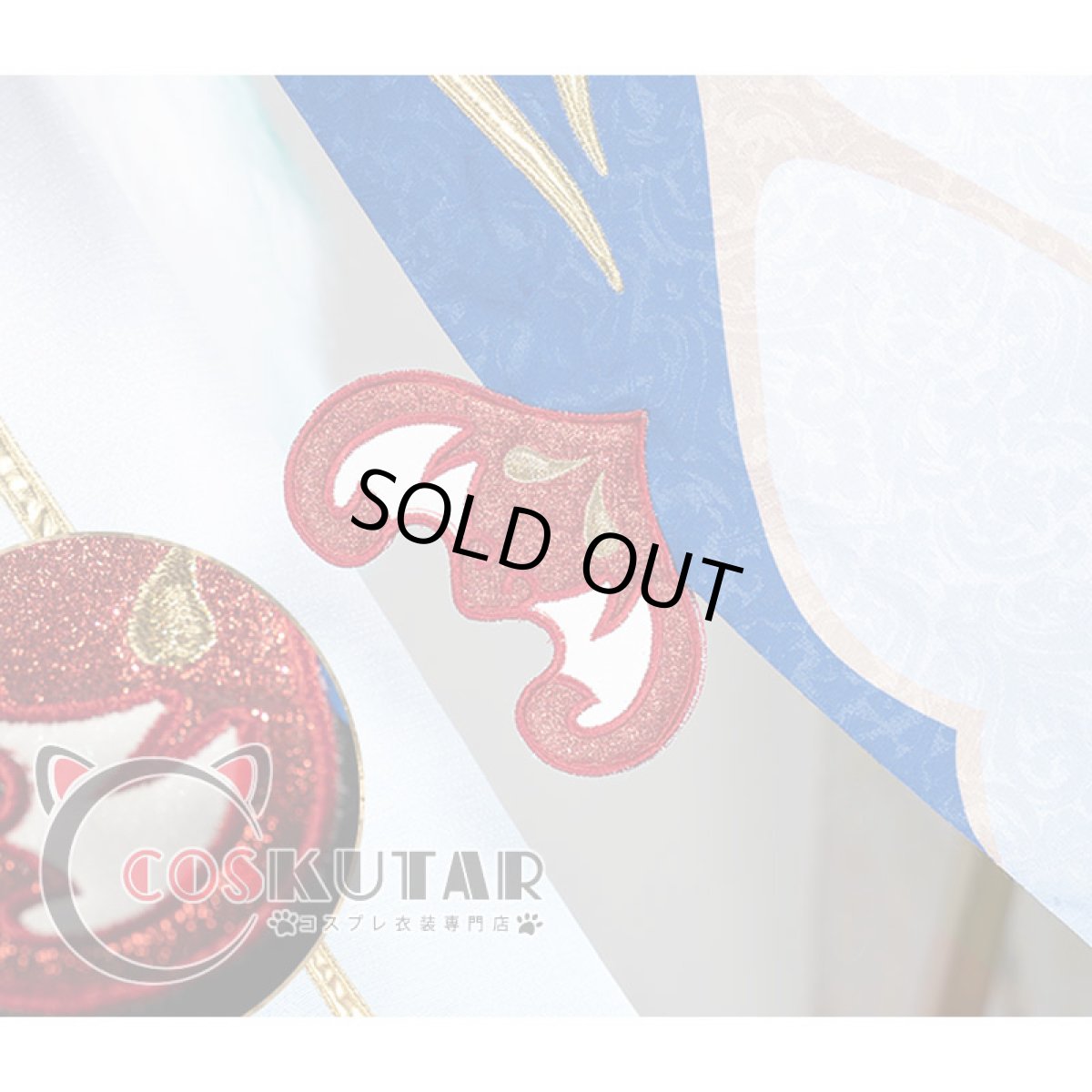 画像11: 崩壊:スターレイル 御空 コスプレ衣装 (11)