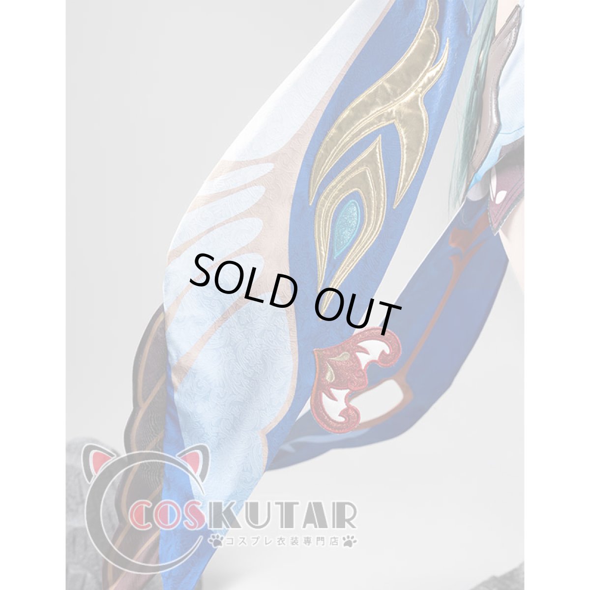 画像12: 崩壊:スターレイル 御空 コスプレ衣装 (12)