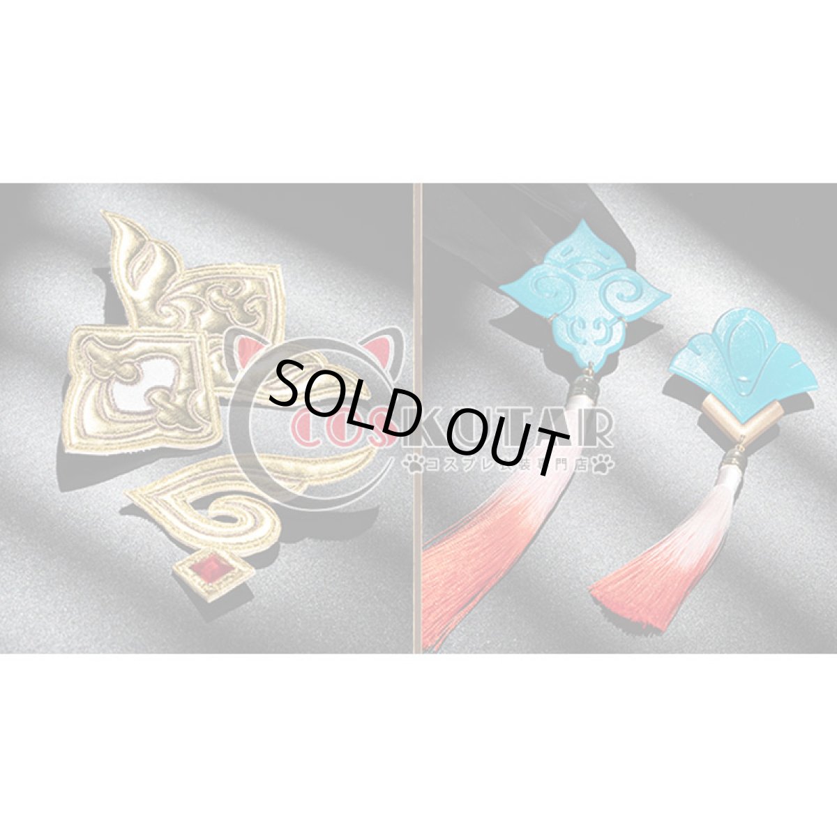 画像15: 崩壊:スターレイル 御空 コスプレ衣装 (15)