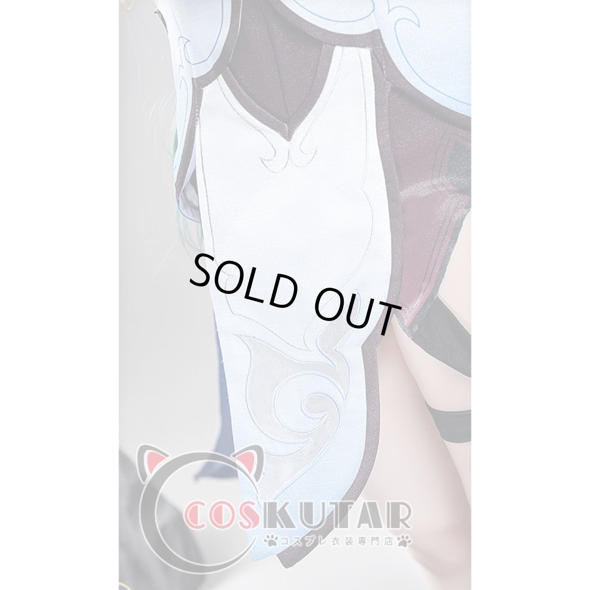 画像8: 崩壊:スターレイル 御空 コスプレ衣装 (8)