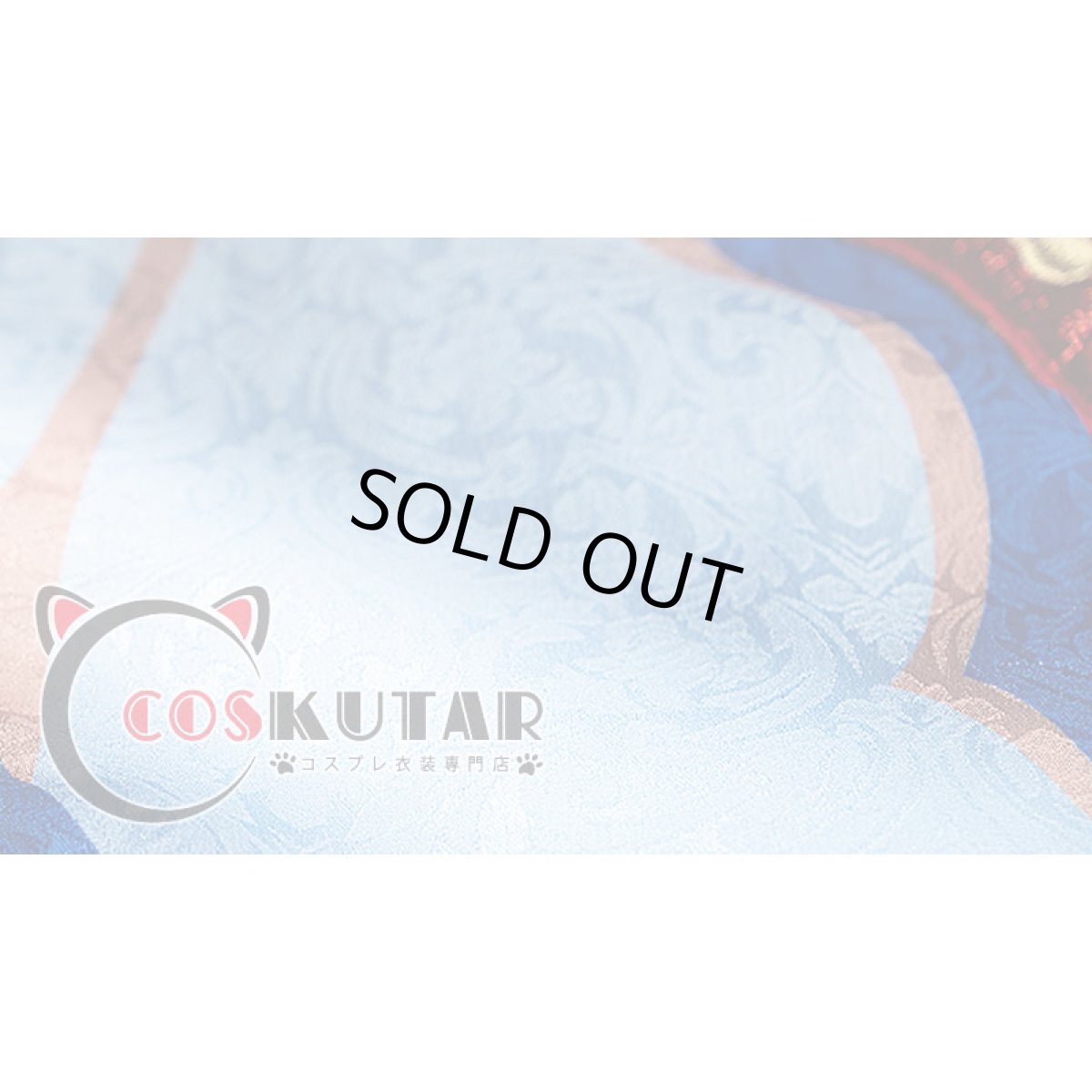 画像17: 崩壊:スターレイル 御空 コスプレ衣装 (17)