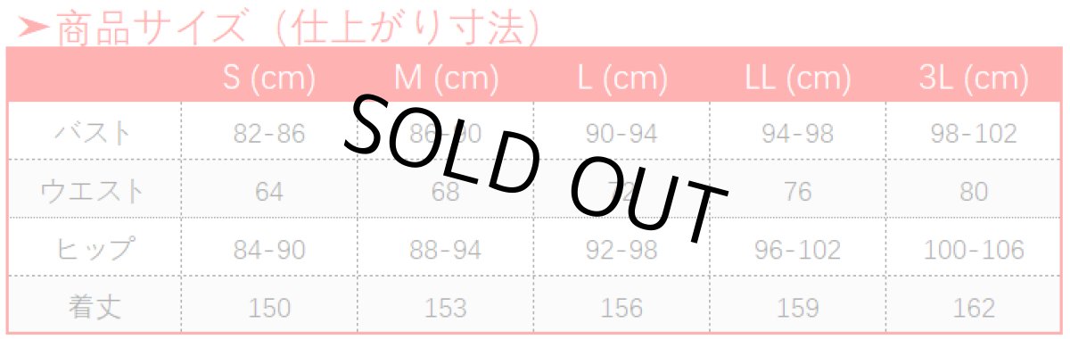 画像20: 崩壊:スターレイル 御空 コスプレ衣装 (20)