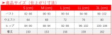 画像20: 崩壊：スターレイル 御空 コスプレ衣装 (20)